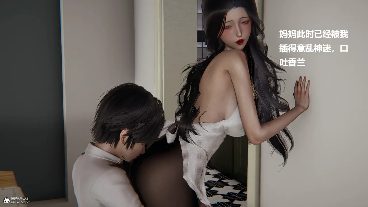 使用催眠戒指幫失憶的爸爸照顧艹媽媽 01-02 - Image 204