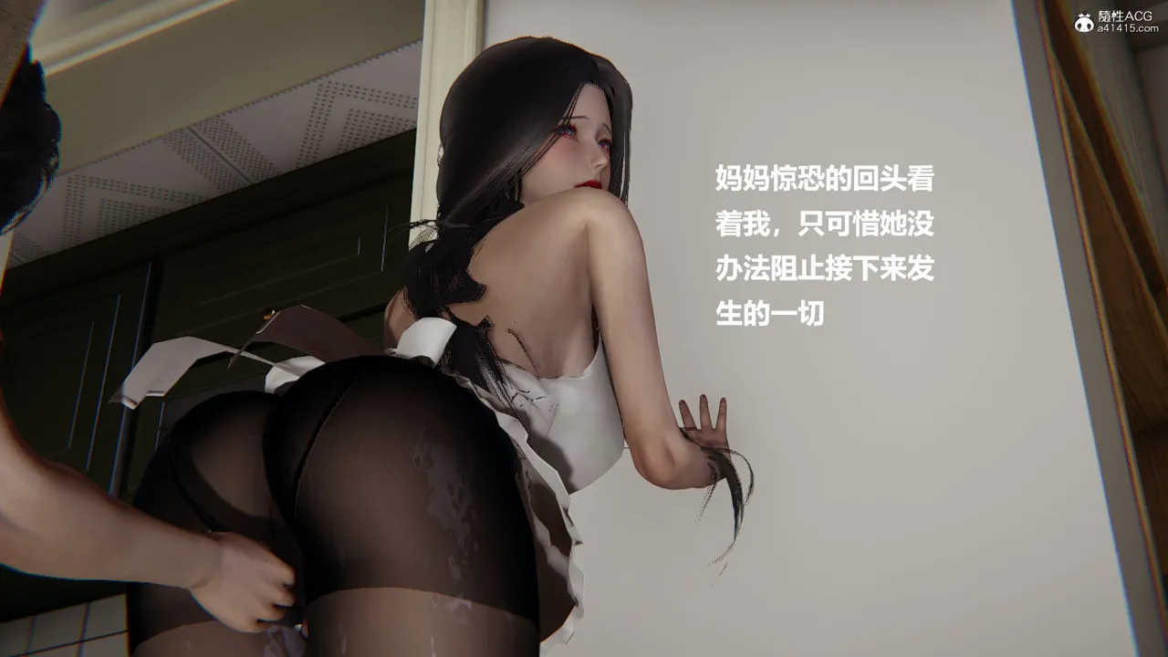 使用催眠戒指幫失憶的爸爸照顧艹媽媽 01-02 - Image 210