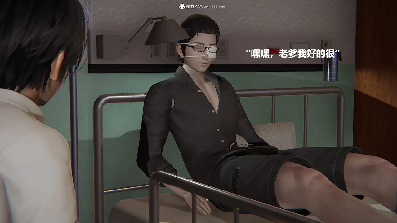 使用催眠戒指幫失憶的爸爸照顧艹媽媽 01-02 - Image 221