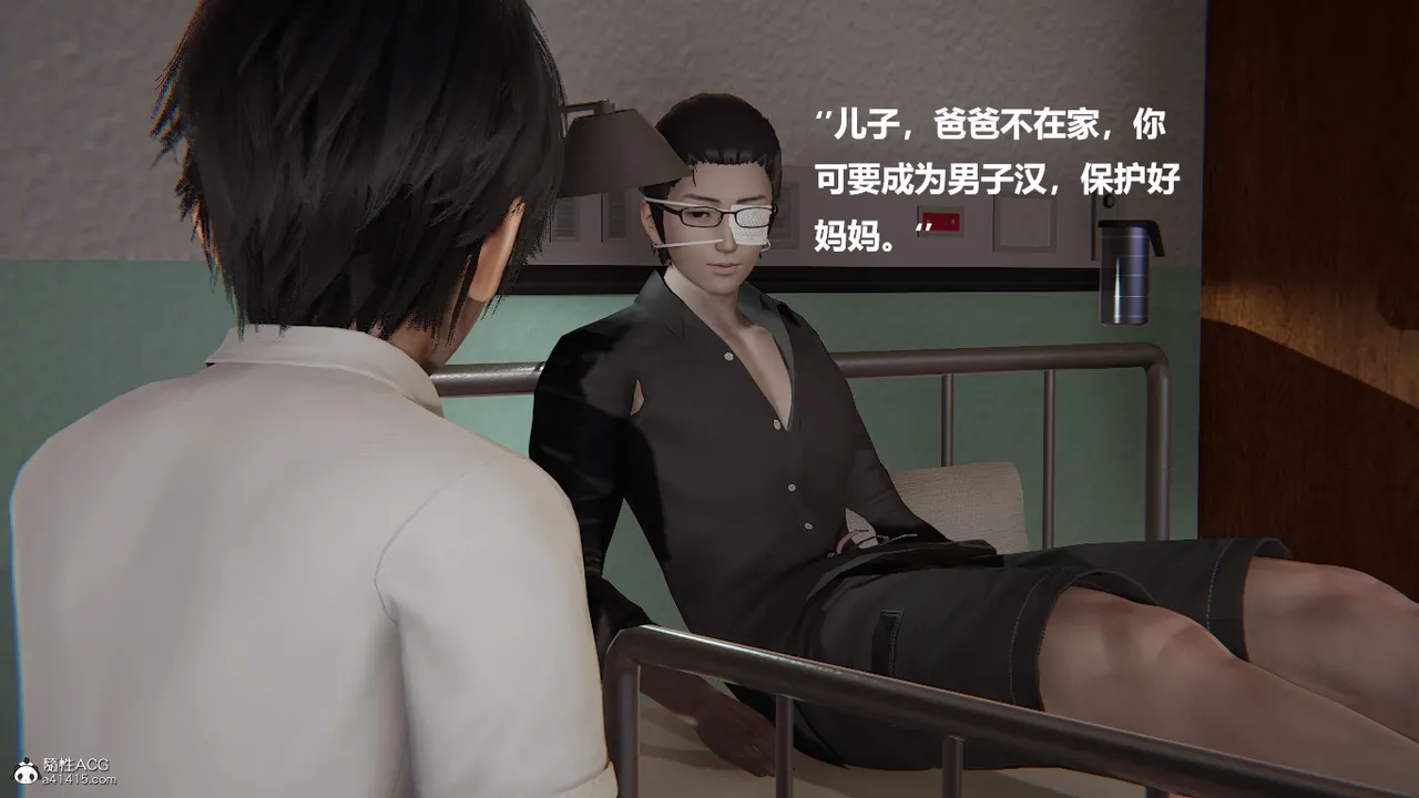 使用催眠戒指幫失憶的爸爸照顧艹媽媽 01-02 - Image 224