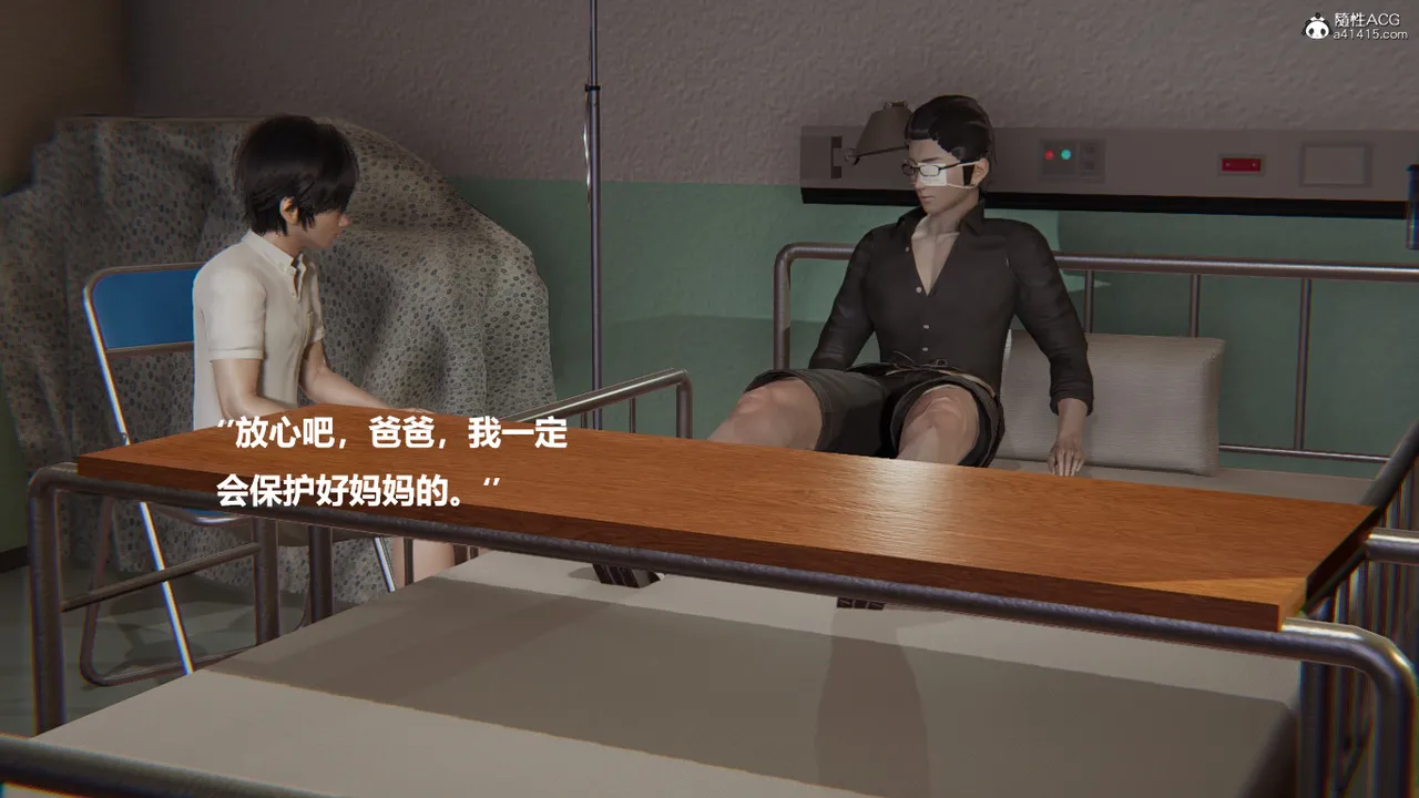 使用催眠戒指幫失憶的爸爸照顧艹媽媽 01-02 - Image 225