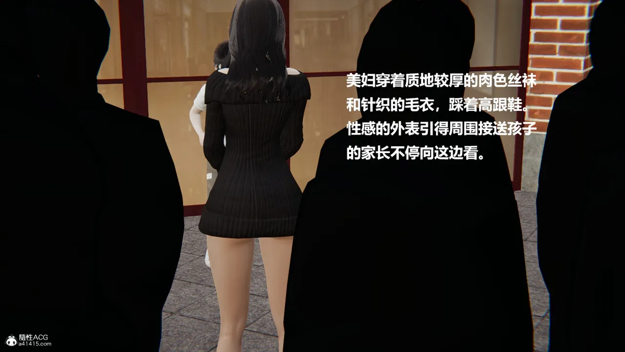 使用催眠戒指幫失憶的爸爸照顧艹媽媽 01-02 - Image 3