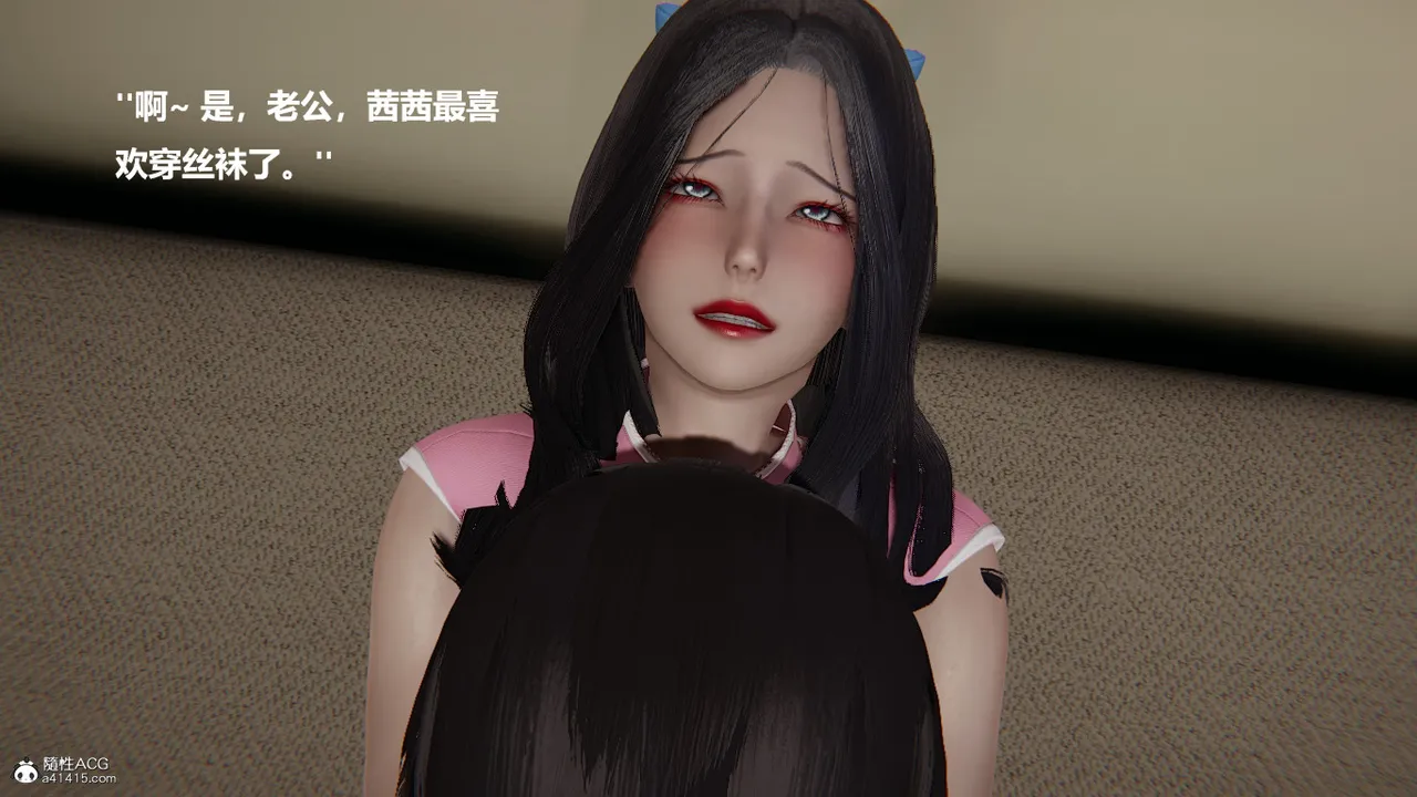 使用催眠戒指幫失憶的爸爸照顧艹媽媽 01-02 - Image 30