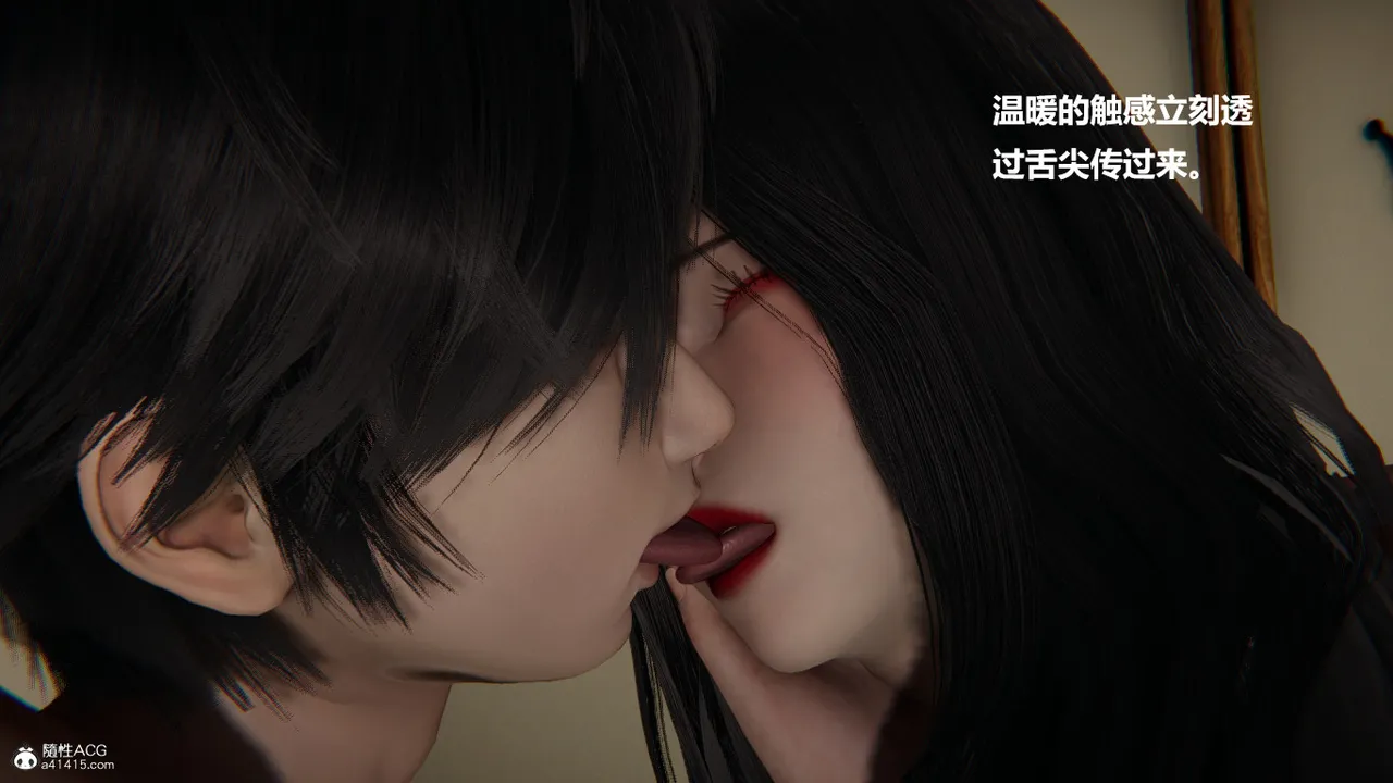 使用催眠戒指幫失憶的爸爸照顧艹媽媽 01-02 - Image 301