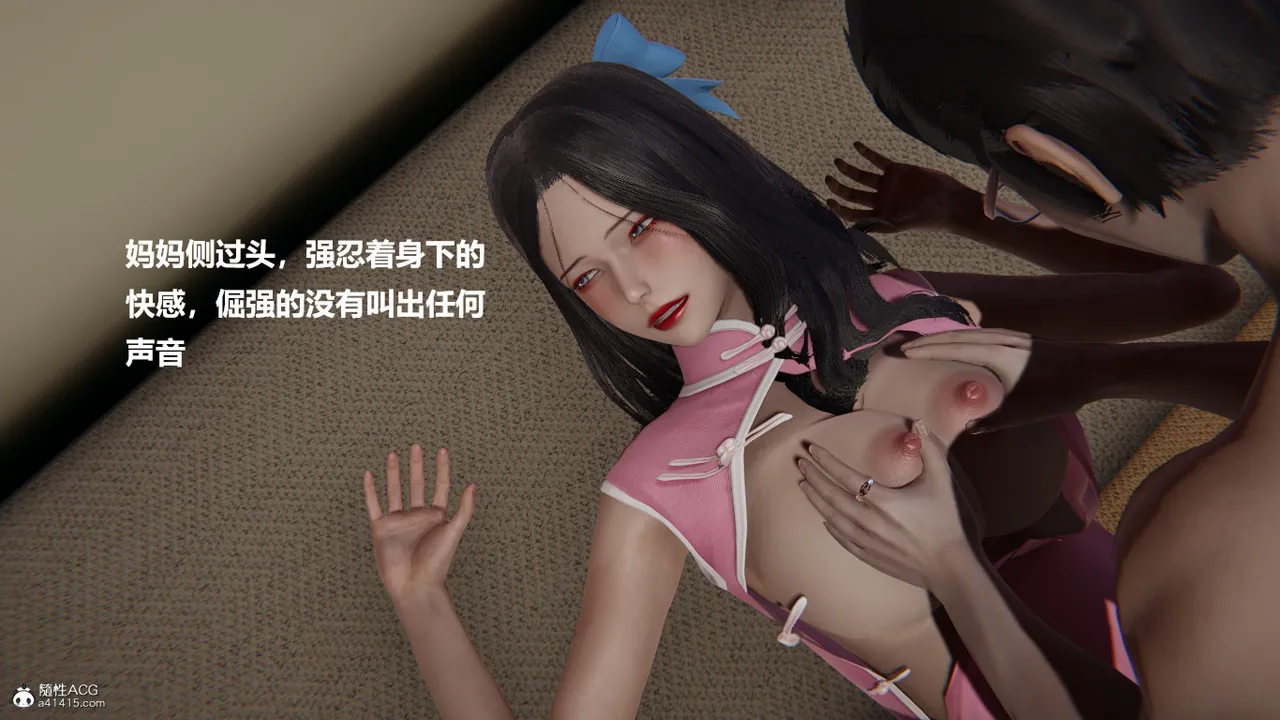 使用催眠戒指幫失憶的爸爸照顧艹媽媽 01-02 - Image 38