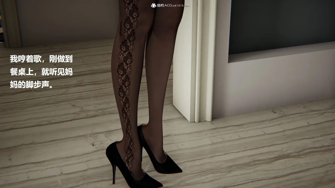 使用催眠戒指幫失憶的爸爸照顧艹媽媽 01-02 - Image 393