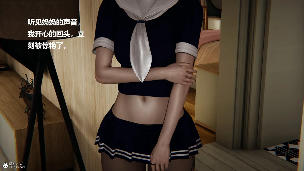 使用催眠戒指幫失憶的爸爸照顧艹媽媽 01-02 - Image 395