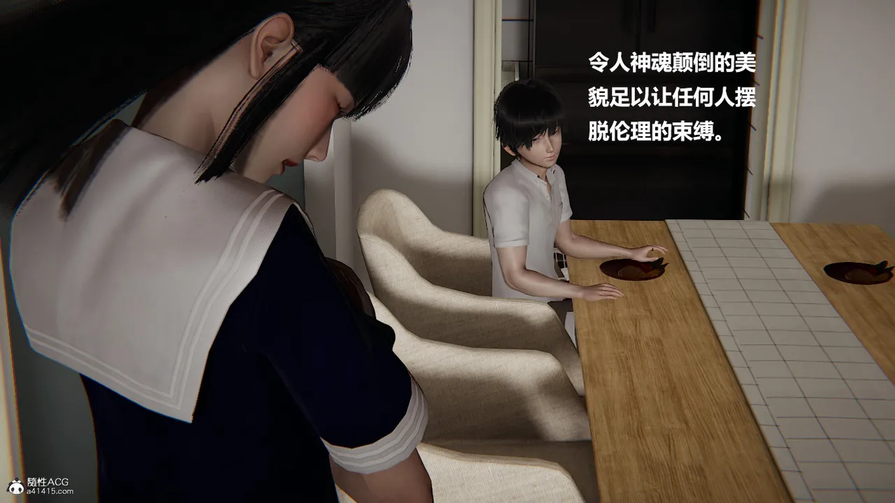 使用催眠戒指幫失憶的爸爸照顧艹媽媽 01-02 - Image 397