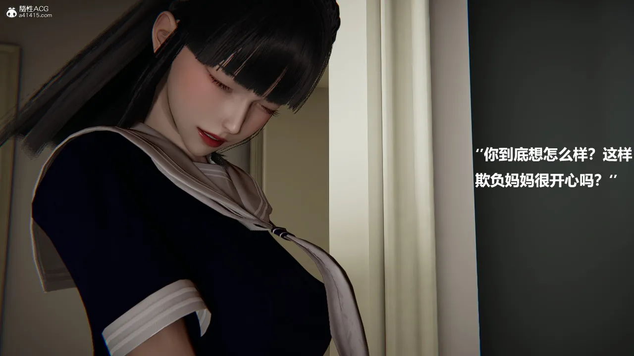 使用催眠戒指幫失憶的爸爸照顧艹媽媽 01-02 - Image 398