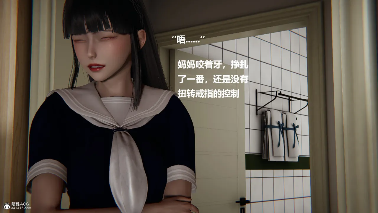 使用催眠戒指幫失憶的爸爸照顧艹媽媽 01-02 - Image 400