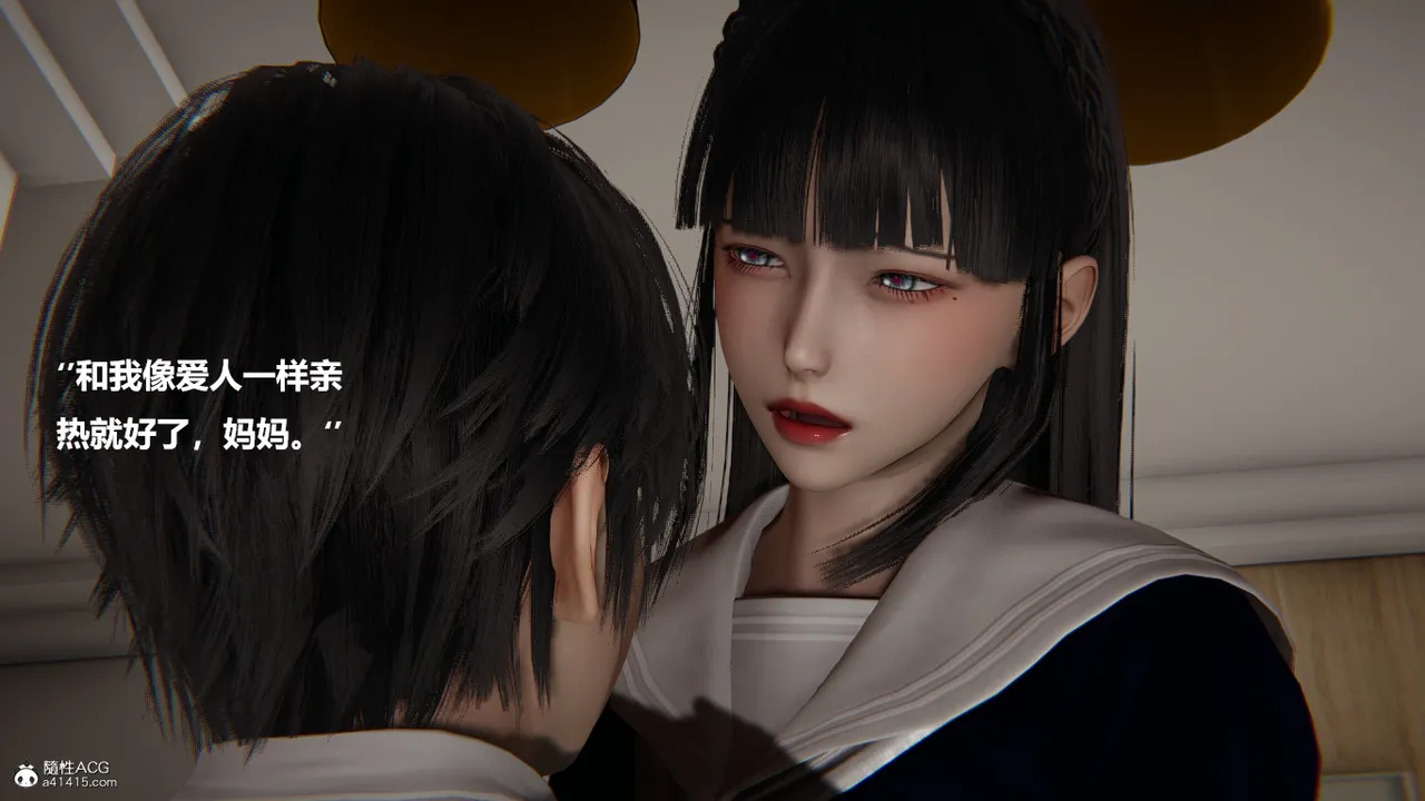 使用催眠戒指幫失憶的爸爸照顧艹媽媽 01-02 - Image 405