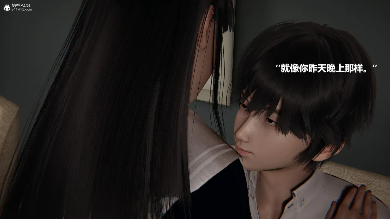 使用催眠戒指幫失憶的爸爸照顧艹媽媽 01-02 - Image 406