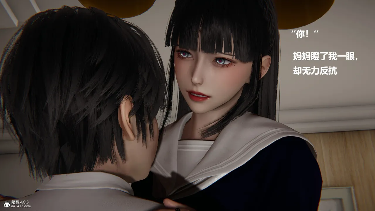 使用催眠戒指幫失憶的爸爸照顧艹媽媽 01-02 - Image 407