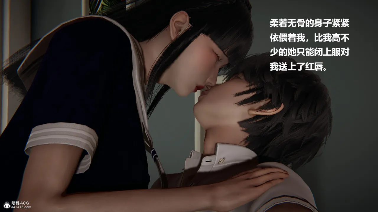 使用催眠戒指幫失憶的爸爸照顧艹媽媽 01-02 - Image 408