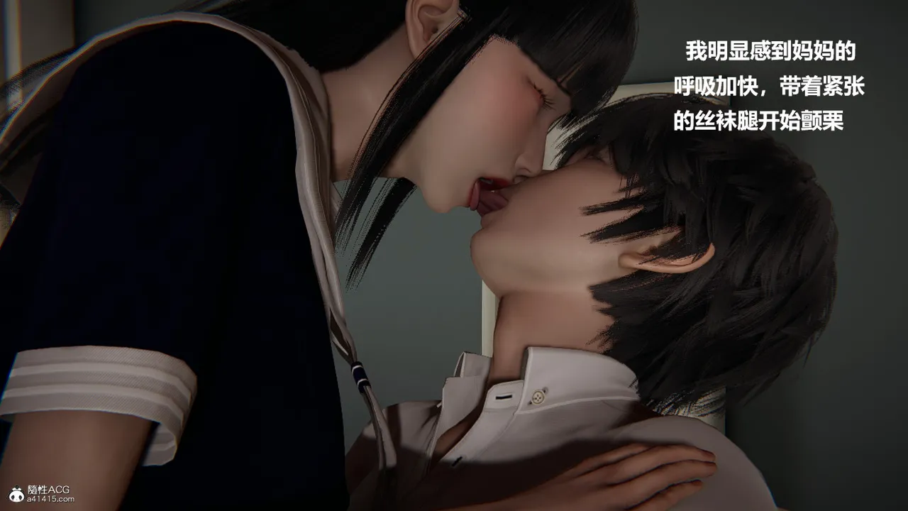 使用催眠戒指幫失憶的爸爸照顧艹媽媽 01-02 - Image 410