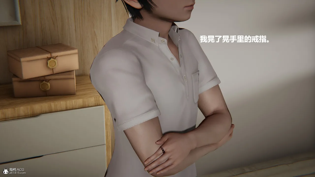 使用催眠戒指幫失憶的爸爸照顧艹媽媽 01-02 - Image 416