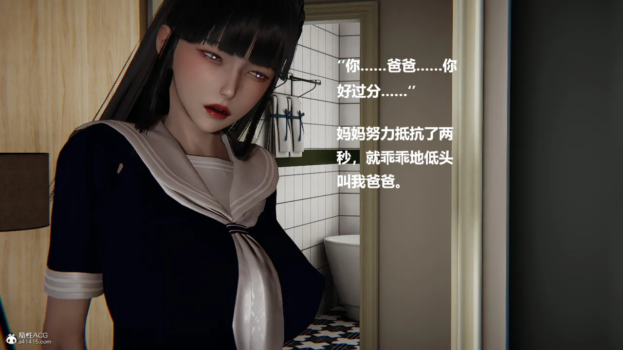 使用催眠戒指幫失憶的爸爸照顧艹媽媽 01-02 - Image 417