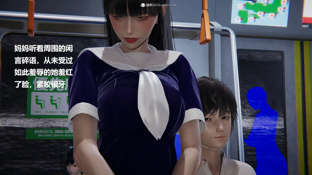 使用催眠戒指幫失憶的爸爸照顧艹媽媽 01-02 - Image 419