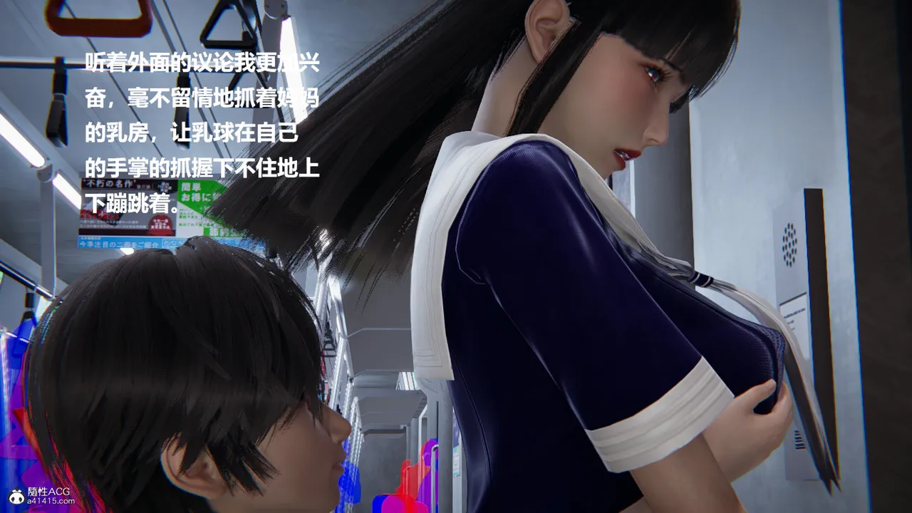 使用催眠戒指幫失憶的爸爸照顧艹媽媽 01-02 - Image 422