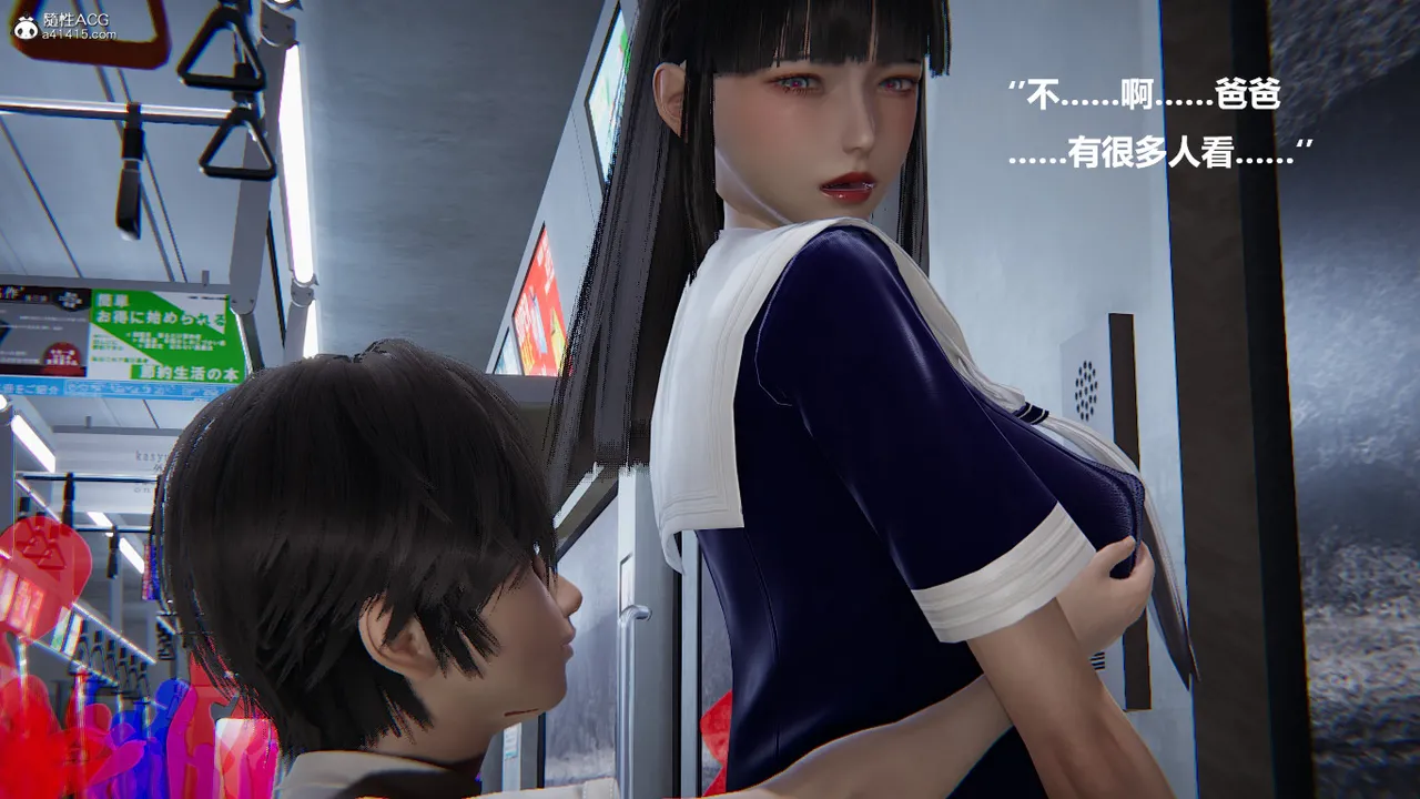 使用催眠戒指幫失憶的爸爸照顧艹媽媽 01-02 - Image 423