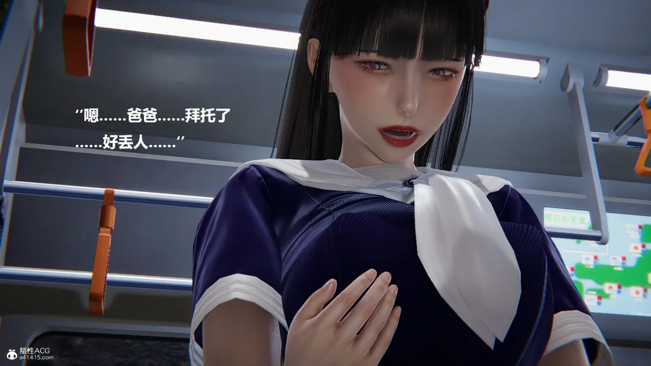 使用催眠戒指幫失憶的爸爸照顧艹媽媽 01-02 - Image 429