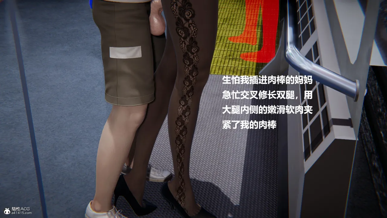 使用催眠戒指幫失憶的爸爸照顧艹媽媽 01-02 - Image 436