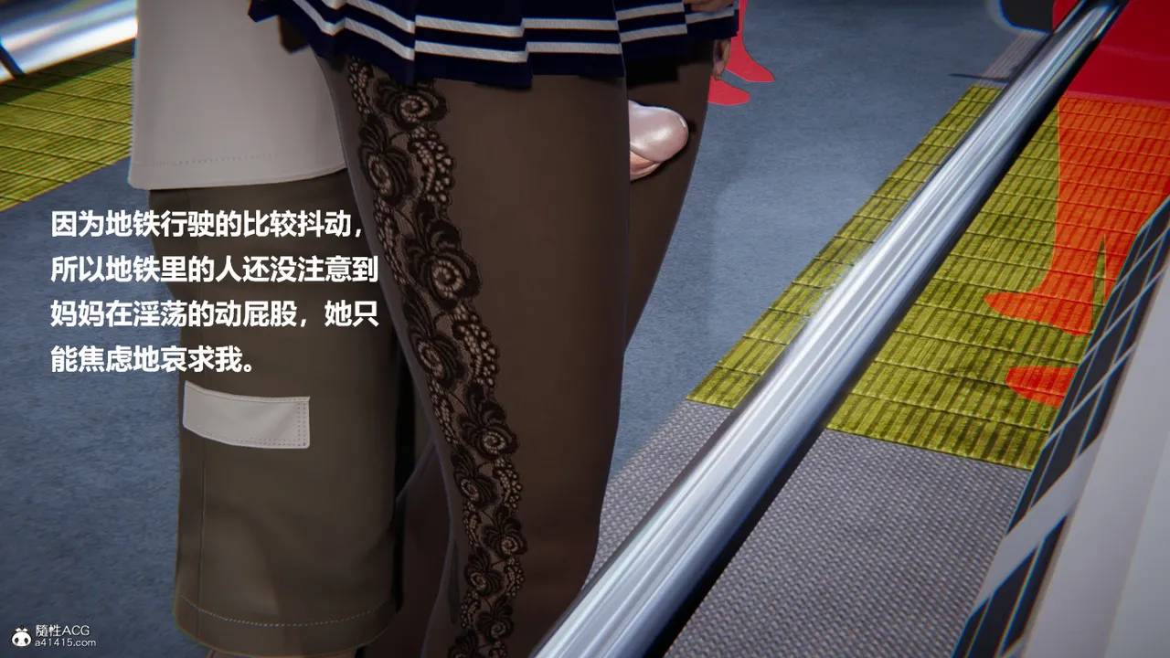 使用催眠戒指幫失憶的爸爸照顧艹媽媽 01-02 - Image 438