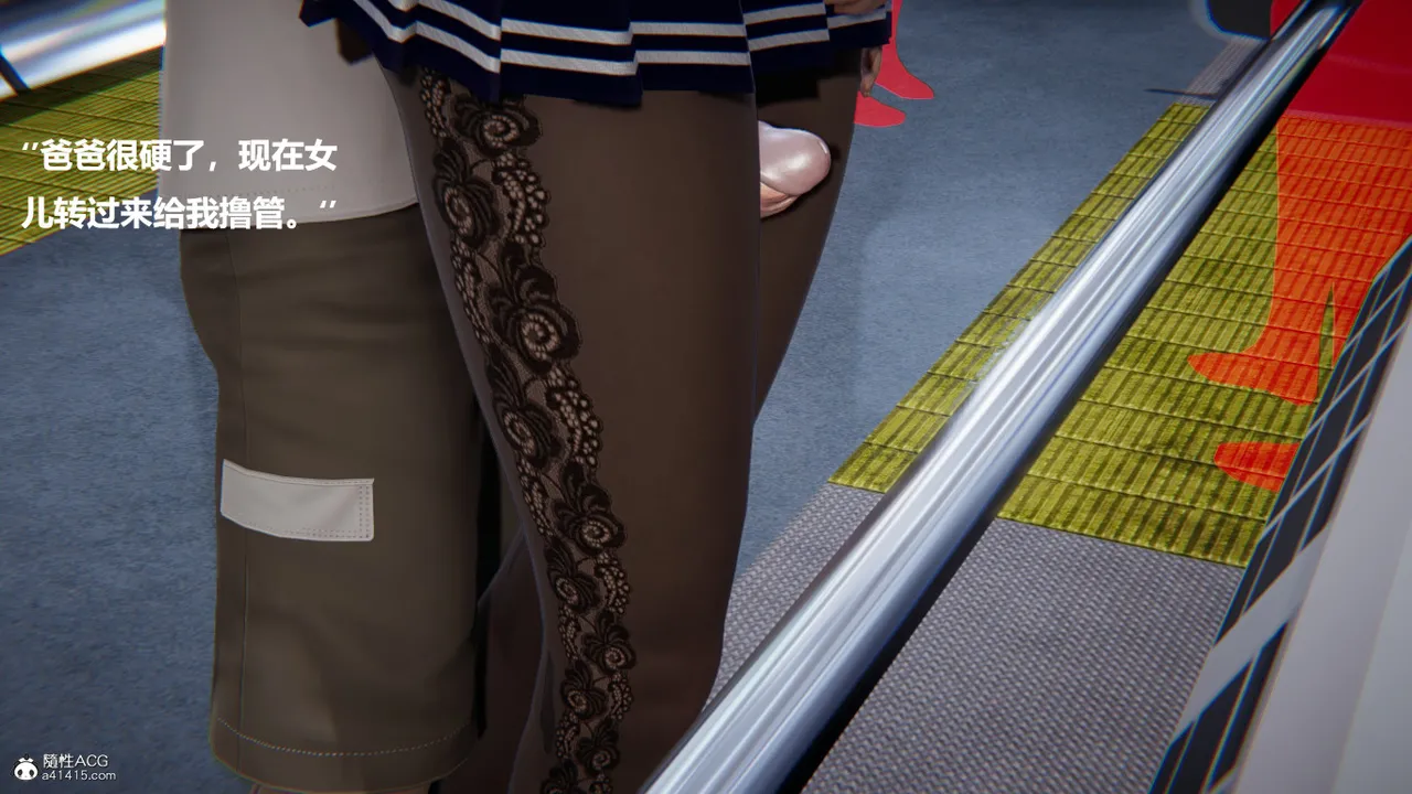 使用催眠戒指幫失憶的爸爸照顧艹媽媽 01-02 - Image 439