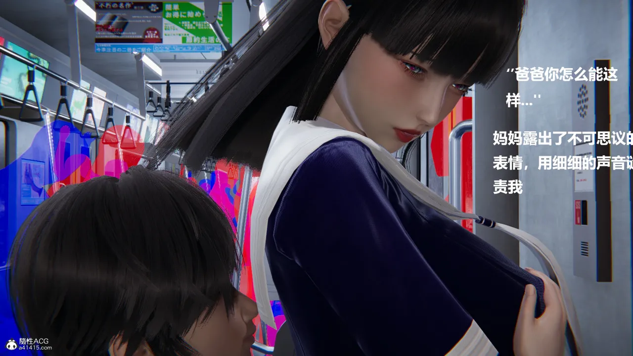 使用催眠戒指幫失憶的爸爸照顧艹媽媽 01-02 - Image 440