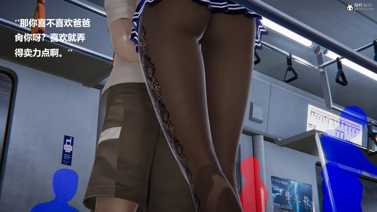 使用催眠戒指幫失憶的爸爸照顧艹媽媽 01-02 - Image 450