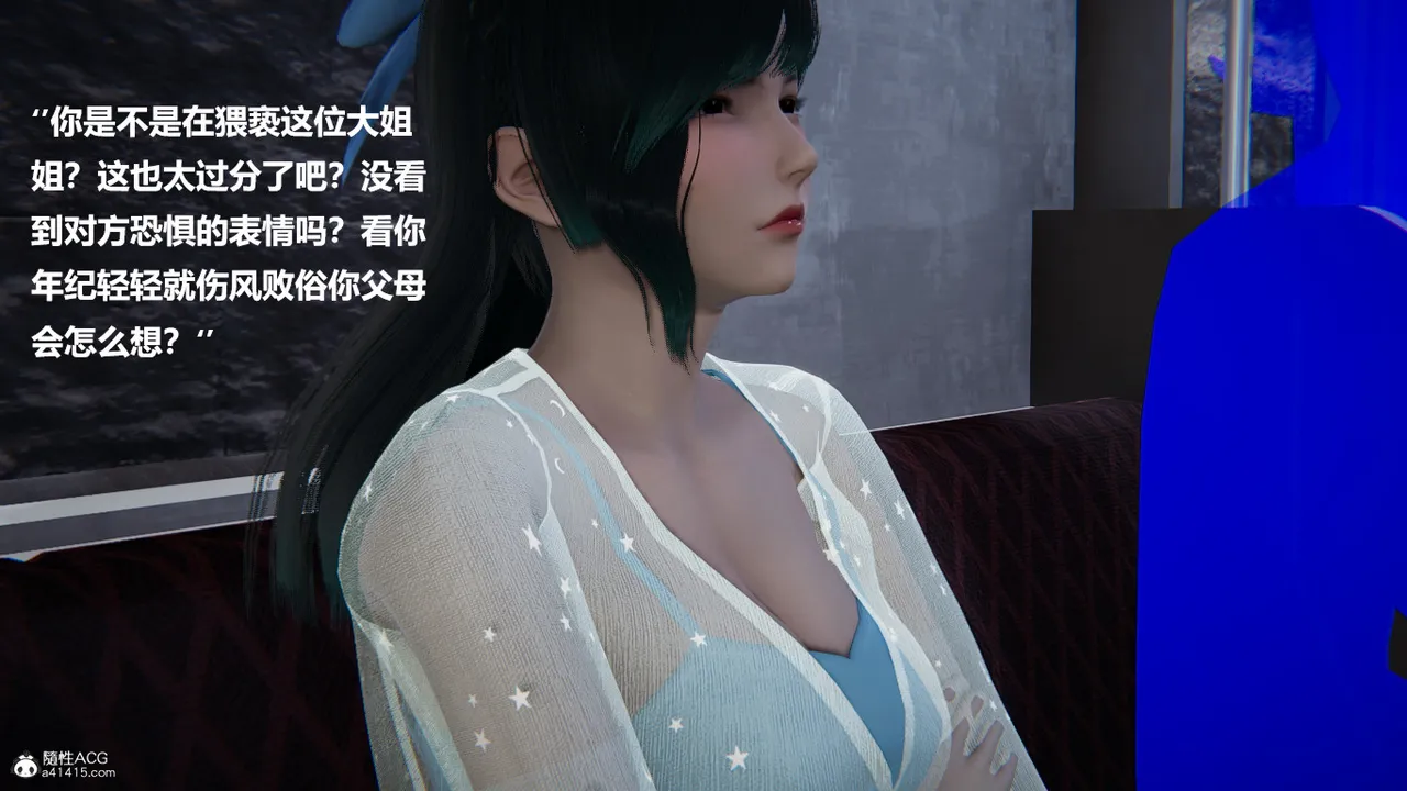 使用催眠戒指幫失憶的爸爸照顧艹媽媽 01-02 - Image 453