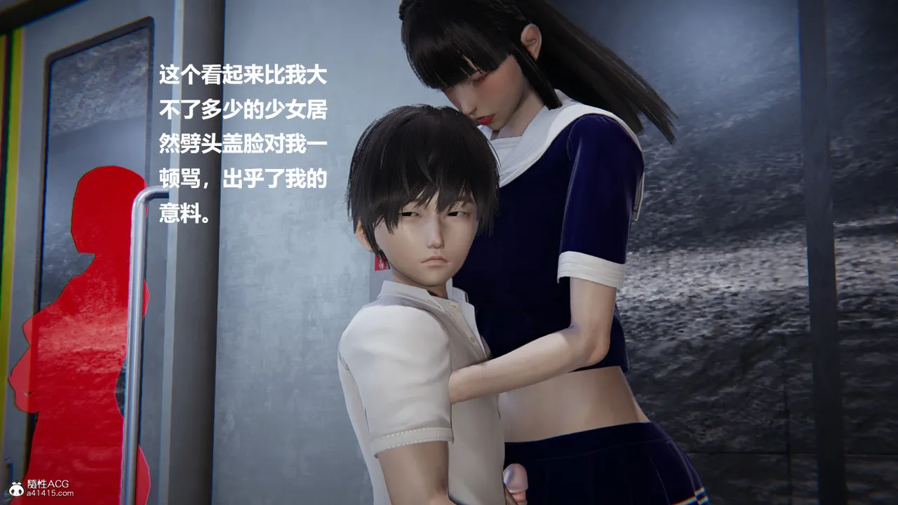 使用催眠戒指幫失憶的爸爸照顧艹媽媽 01-02 - Image 454