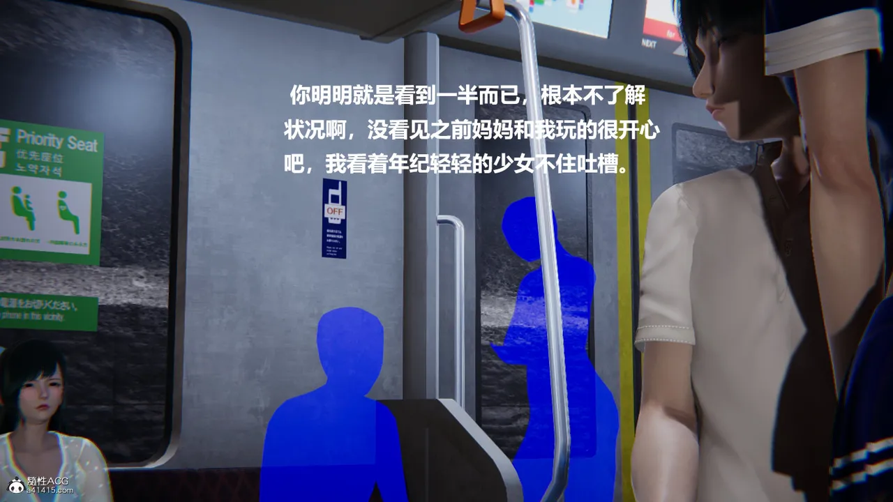 使用催眠戒指幫失憶的爸爸照顧艹媽媽 01-02 - Image 455