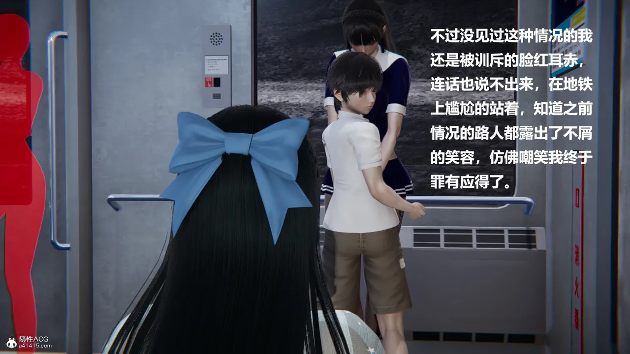 使用催眠戒指幫失憶的爸爸照顧艹媽媽 01-02 - Image 456