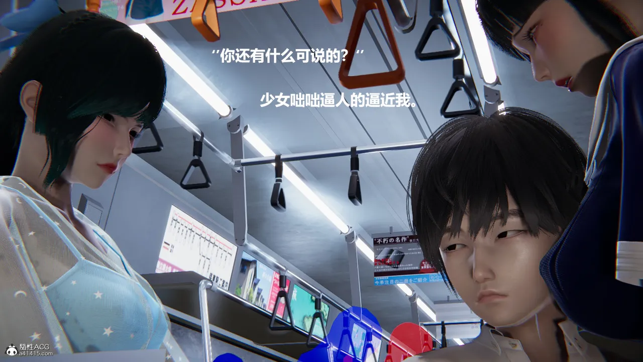 使用催眠戒指幫失憶的爸爸照顧艹媽媽 01-02 - Image 458