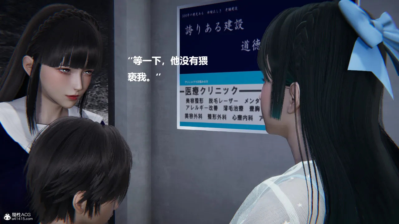 使用催眠戒指幫失憶的爸爸照顧艹媽媽 01-02 - Image 459