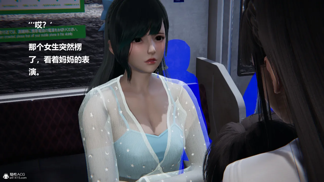 使用催眠戒指幫失憶的爸爸照顧艹媽媽 01-02 - Image 460