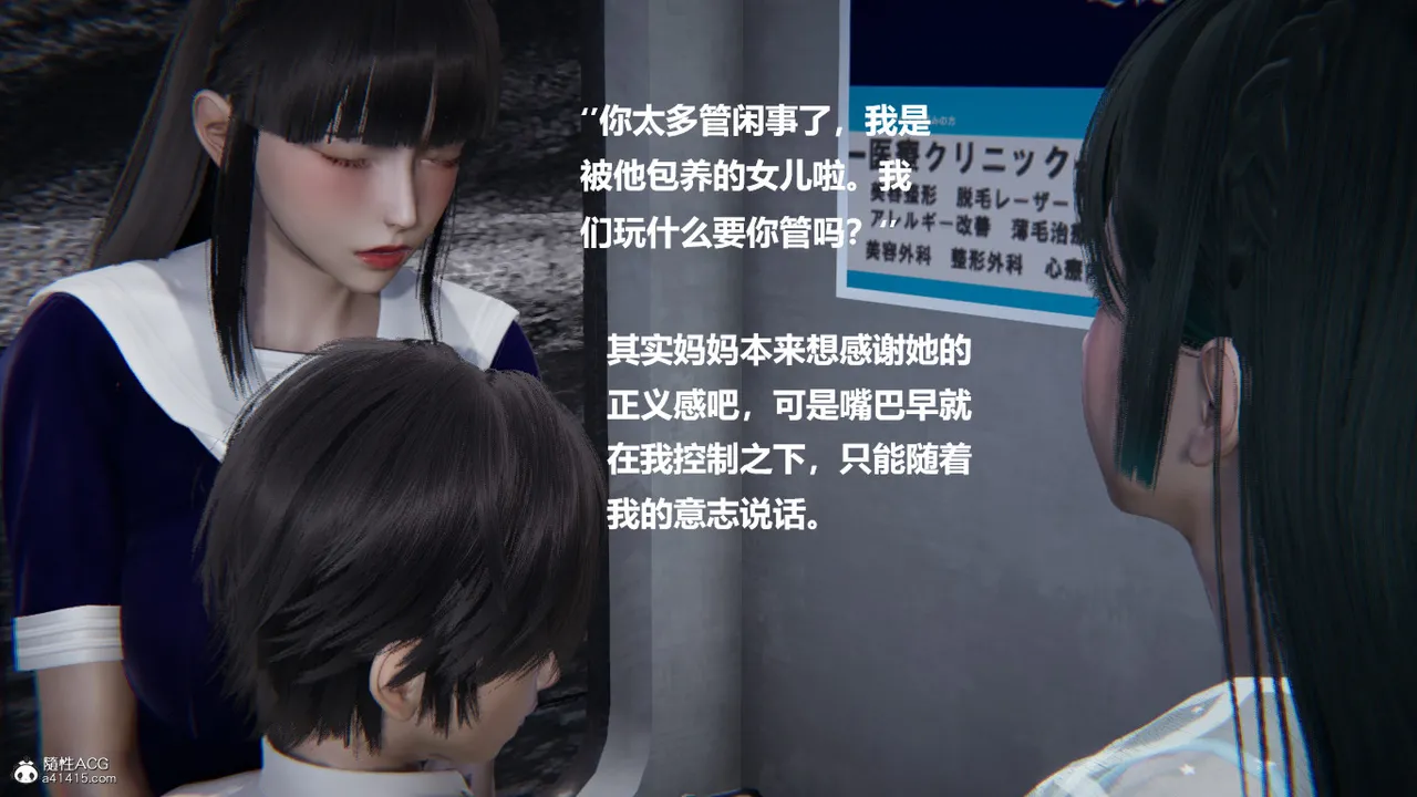 使用催眠戒指幫失憶的爸爸照顧艹媽媽 01-02 - Image 463