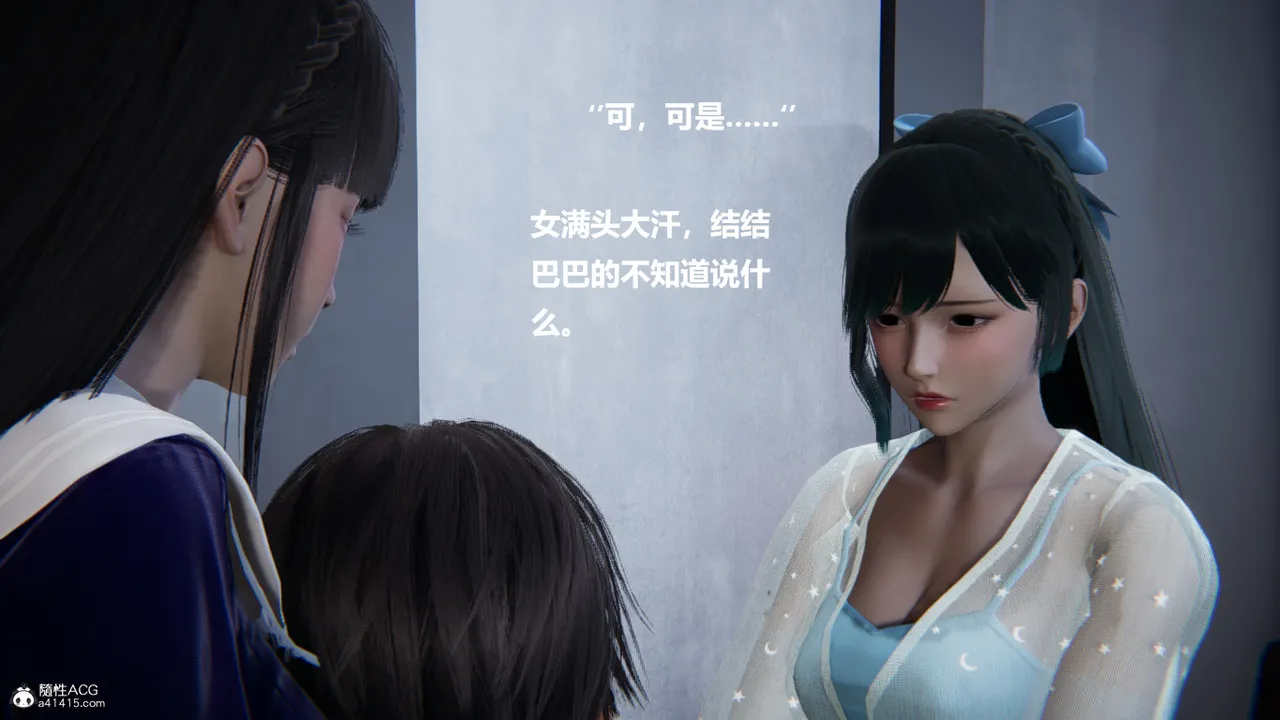 使用催眠戒指幫失憶的爸爸照顧艹媽媽 01-02 - Image 464