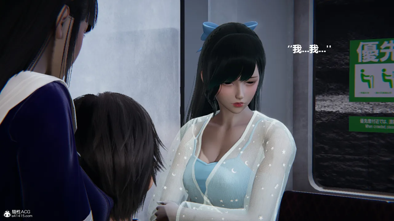 使用催眠戒指幫失憶的爸爸照顧艹媽媽 01-02 - Image 466