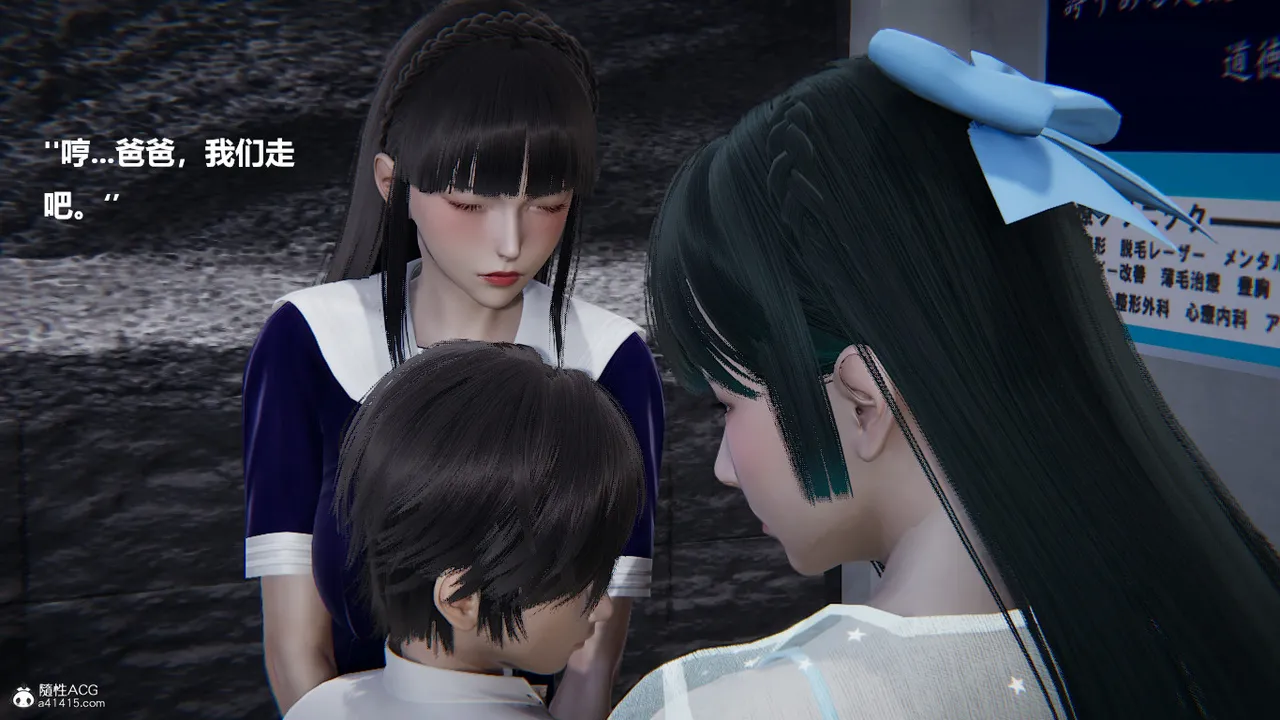 使用催眠戒指幫失憶的爸爸照顧艹媽媽 01-02 - Image 467