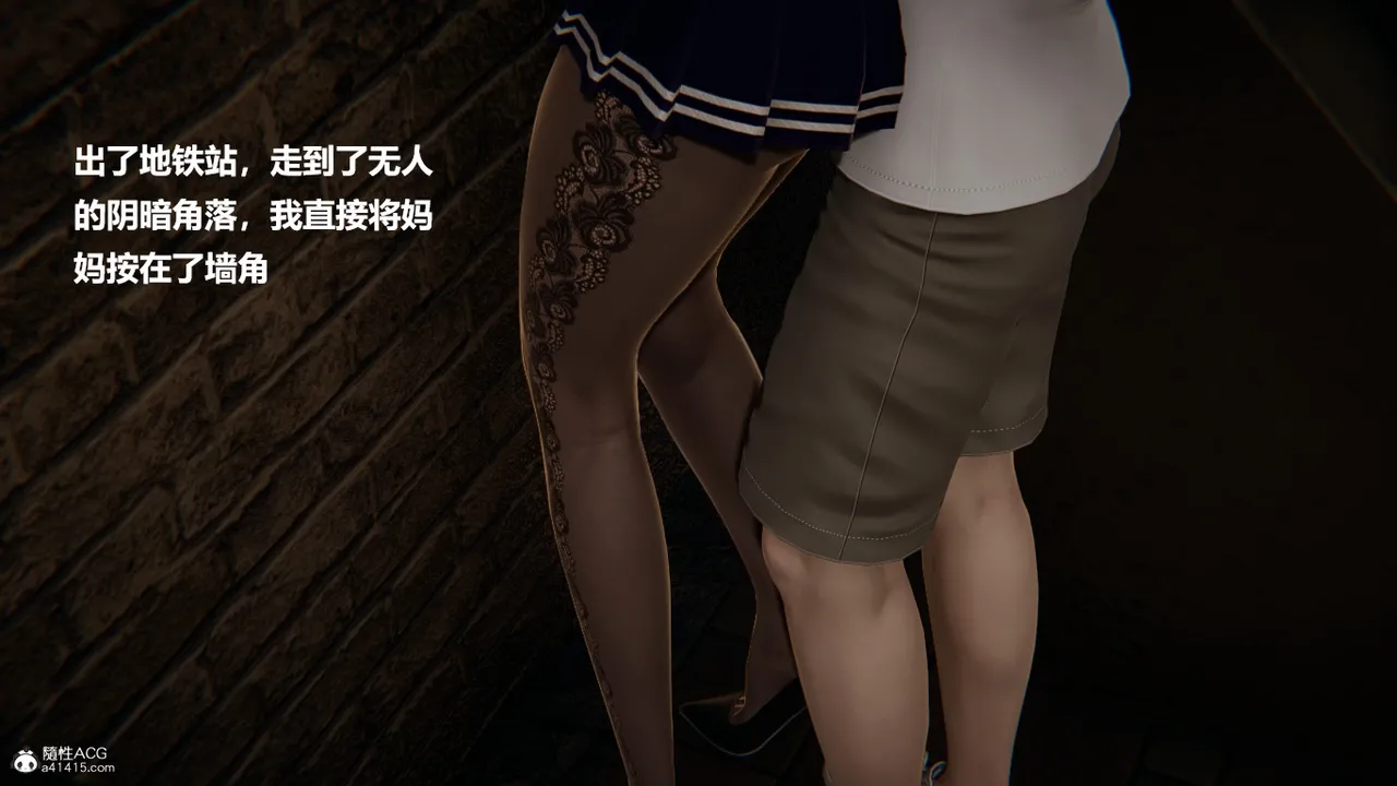 使用催眠戒指幫失憶的爸爸照顧艹媽媽 01-02 - Image 472