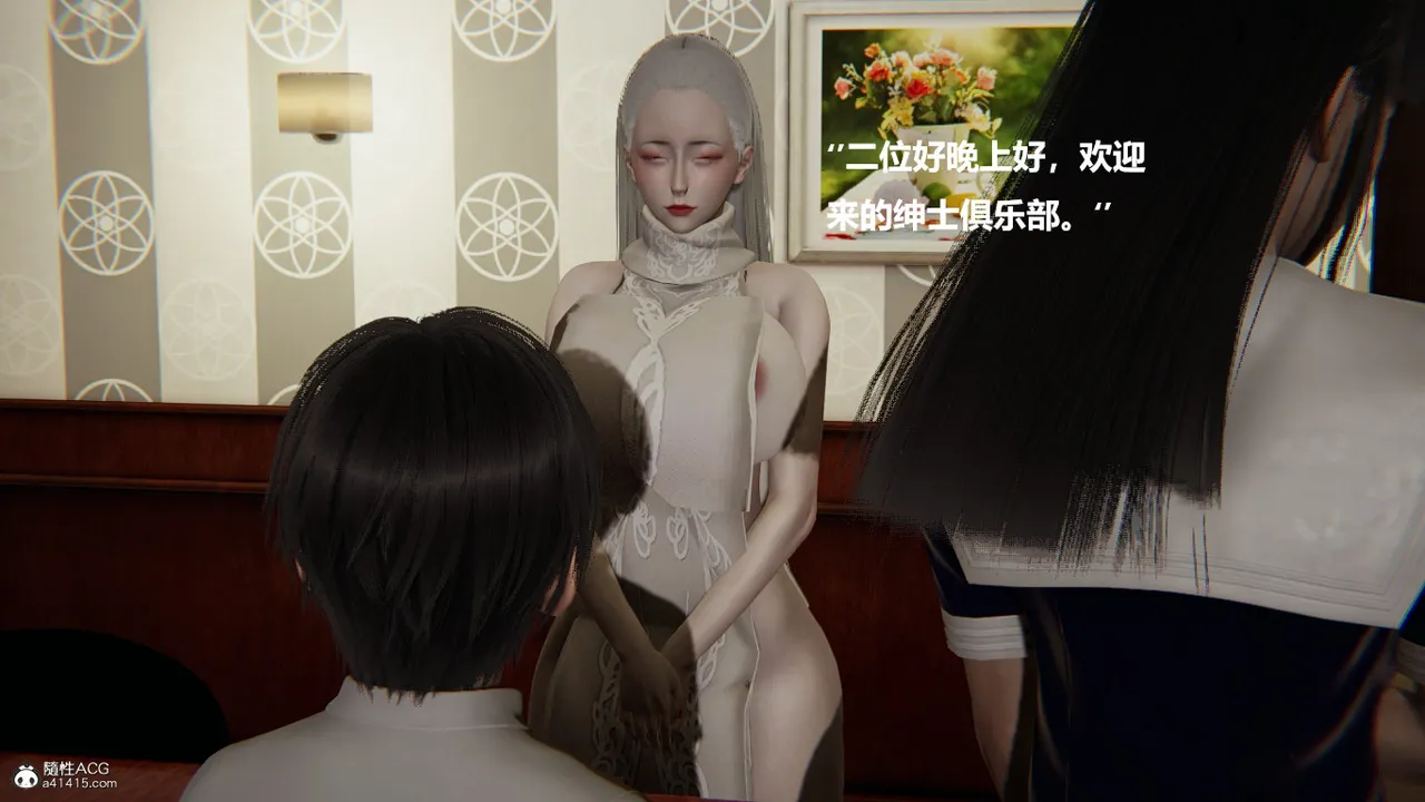 使用催眠戒指幫失憶的爸爸照顧艹媽媽 01-02 - Image 479