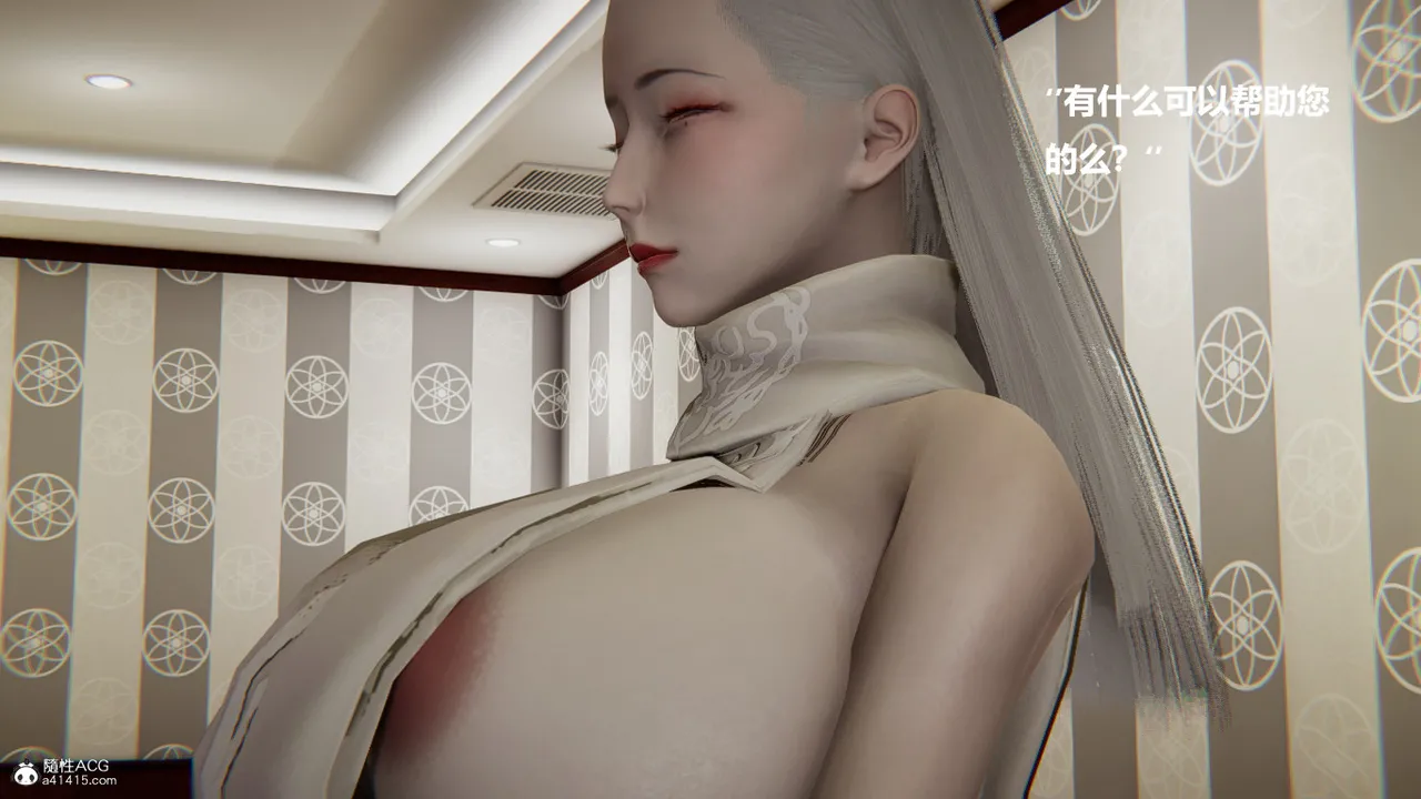 使用催眠戒指幫失憶的爸爸照顧艹媽媽 01-02 - Image 480