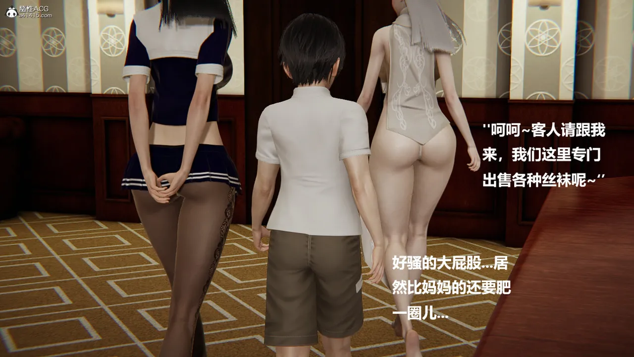 使用催眠戒指幫失憶的爸爸照顧艹媽媽 01-02 - Image 482