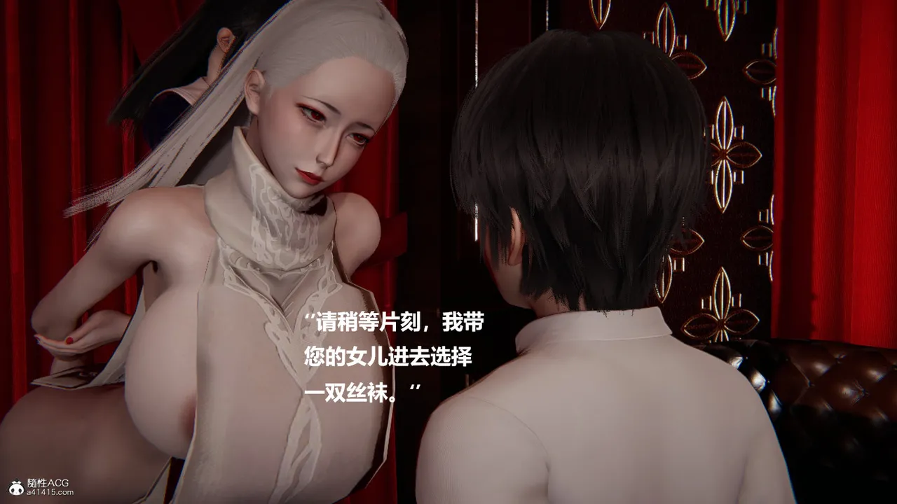 使用催眠戒指幫失憶的爸爸照顧艹媽媽 01-02 - Image 485