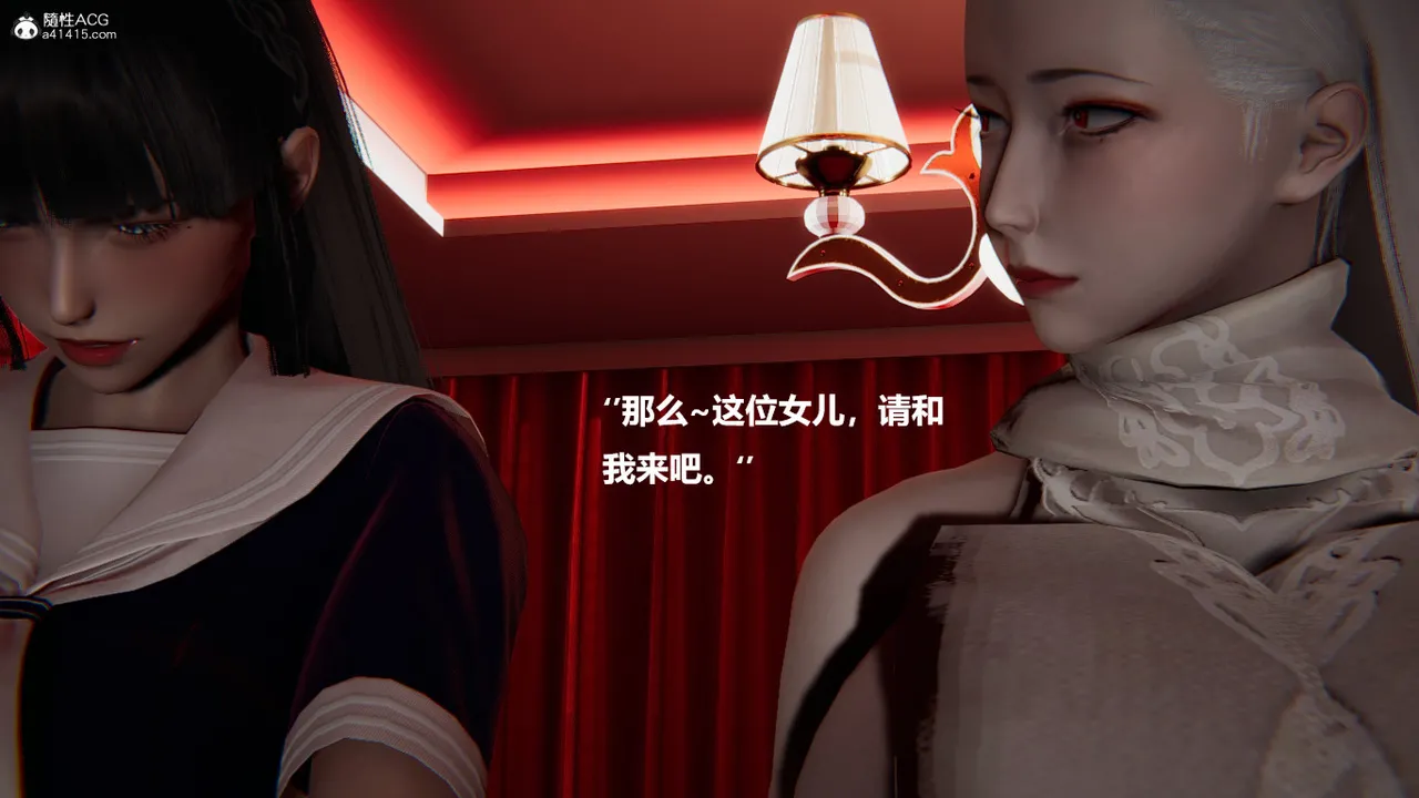 使用催眠戒指幫失憶的爸爸照顧艹媽媽 01-02 - Image 487