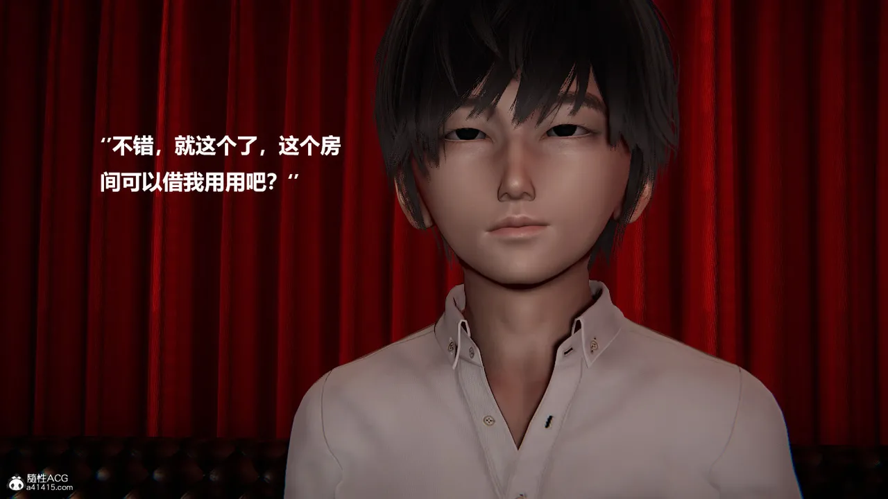 使用催眠戒指幫失憶的爸爸照顧艹媽媽 01-02 - Image 491