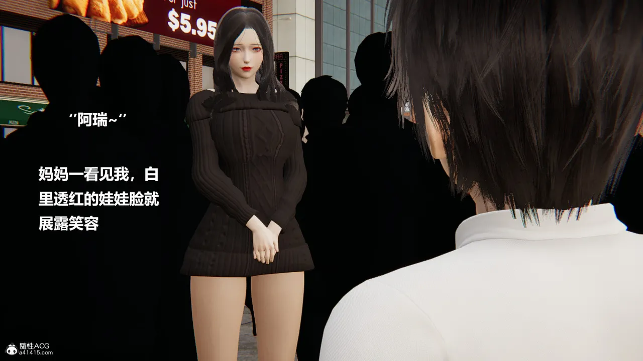 使用催眠戒指幫失憶的爸爸照顧艹媽媽 01-02 - Image 5