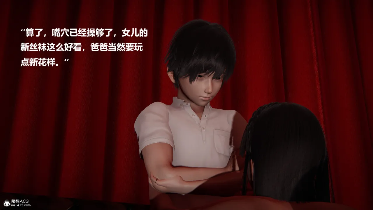 使用催眠戒指幫失憶的爸爸照顧艹媽媽 01-02 - Image 506